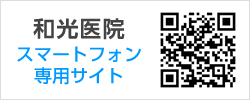 スマホサイト